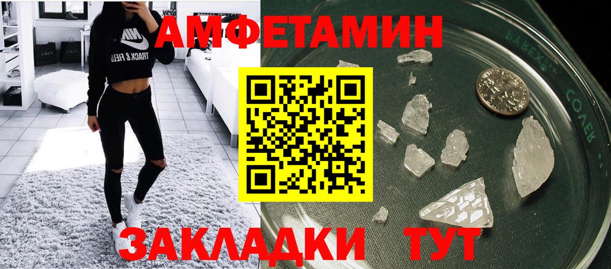 Серов  АМФ Premium  Амфетамин  Вход с VPN 