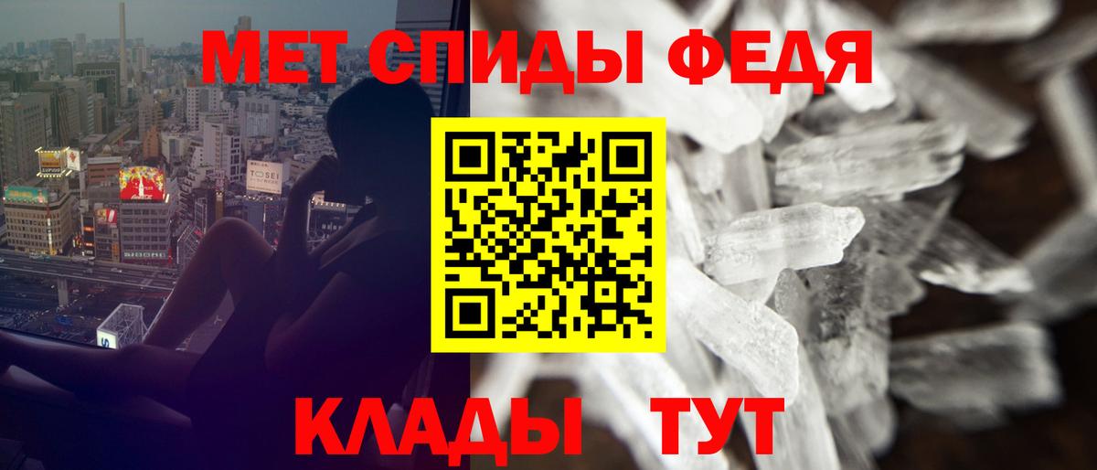 ГАШИШ Серов