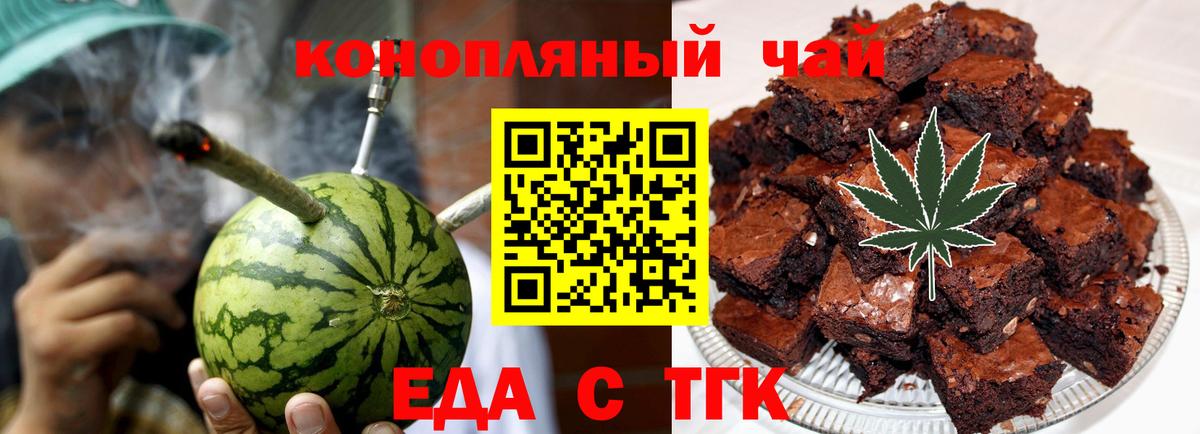 Серов  Вход с VPN  Меф кристаллы  COCAIN  ГАШИШ  Гашиш 