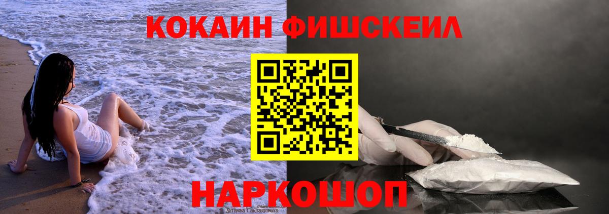 Кокаин Эквадор Серов
