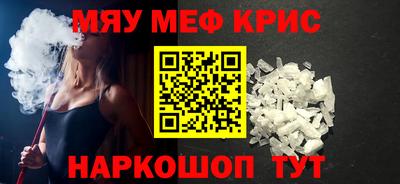 винт Обь