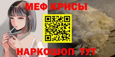 кокаин перу Обнинск