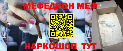 винт Обь