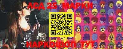 кокаин перу Обнинск