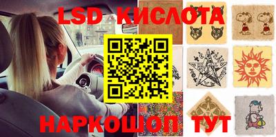 кокаин перу Обнинск
