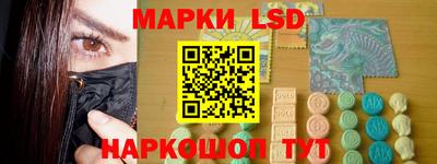 кокаин перу Обнинск