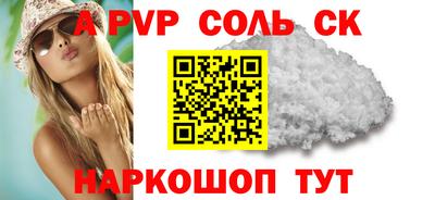 Альфа ПВП Нягань