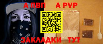 винт Обь