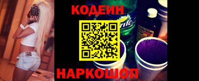 винт Обь
