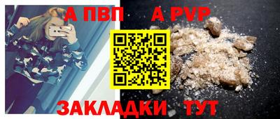 Альфа ПВП Нягань