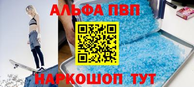 Альфа ПВП Нягань