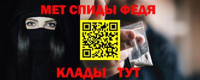 винт Обь