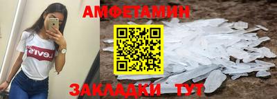винт Обь