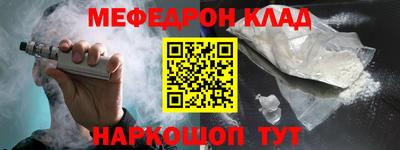 кокаин перу Обнинск