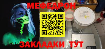 COCAINE Первоуральск