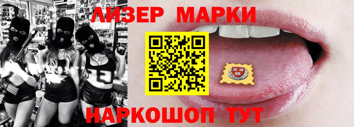 LSD-25 экстази кислота Серов