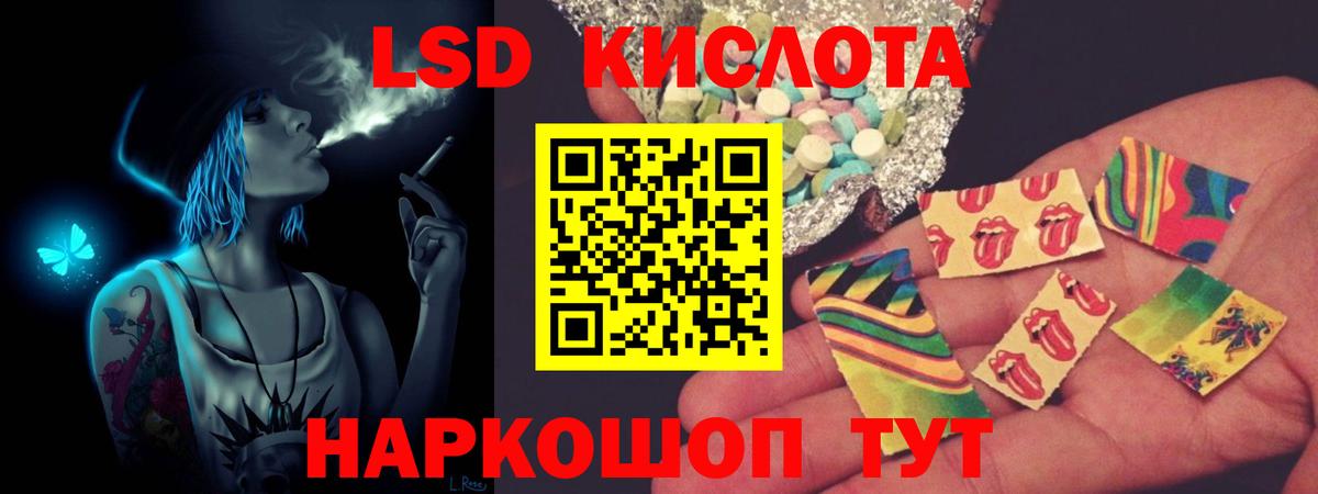 Лсд 25 экстази ecstasy  Лсд 25 экстази кислота  ЛСД экстази  Вход с VPN  Серов 