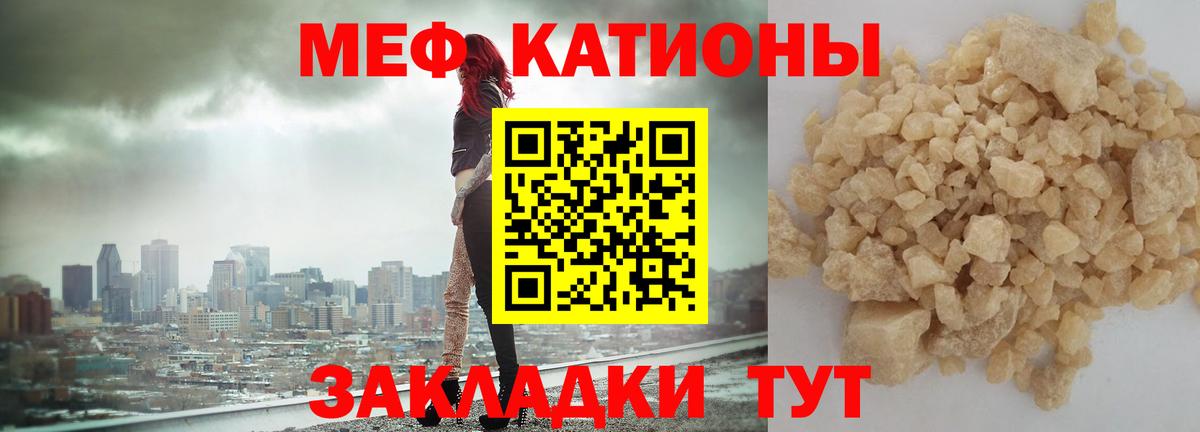 МЯУ-МЯУ мука  Вход с VPN  МЯУ-МЯУ 4 MMC  МЯУ-МЯУ  Серов 