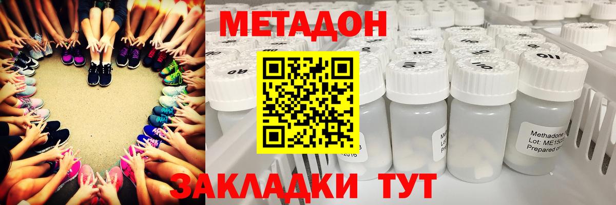 Серов  darknet телеграм  Вход с VPN  Метадон белоснежный  Метадон белоснежный 