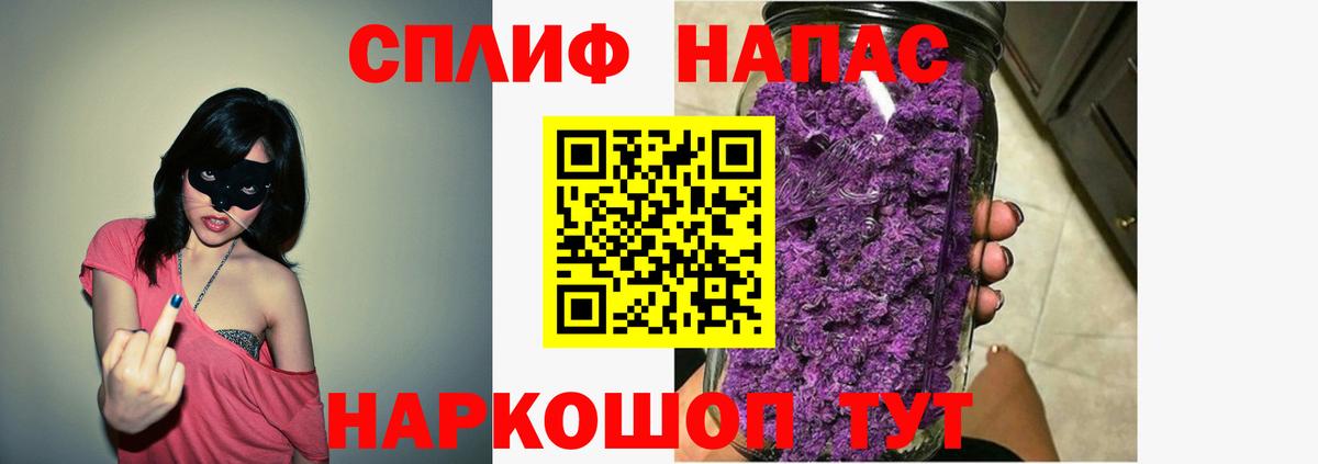 Серов  Канабис AK-47  Вход с VPN  МАРИХУАНА индика 